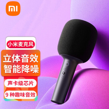 爱心东东米家K歌麦克风无线蓝牙话筒手机电视KTV休闲娱乐话筒立体音效双人对唱声卡级芯片直播设备深灰色	